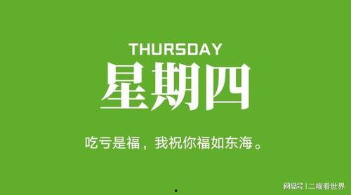 今日热闻爆料,重磅爆料引发社会热议