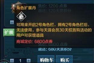 舅舅前瞻爆料视频大全在线观看